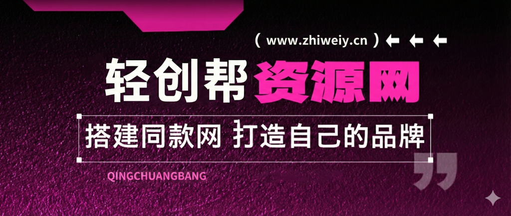 你还在到处找项目？还在当韭菜？我靠卖项目一个月收入5万+，曾经我也是个失败者。-网站初衷:减少信息差，降低试错成本